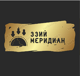 Добро пожаловать на наш сайт - 33ий Меридиан